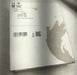 NEW IFM EFECTOR IN0110 / IND2004DABOA DUAL INDUCTIVE SENSOR FOR VALVE ACTUATORS